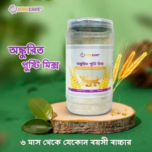 অঙ্কুরিত পুষ্টি মিক্স