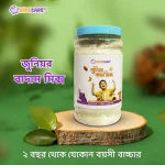 জুনিয়র বাদাম মিক্স (Copy)