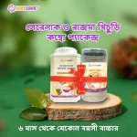 Jafrani Cerelac and Rajma Khichuri Combo by Kids Care BD