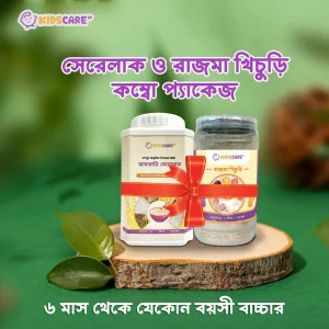 জাফরানি সেরেলাক + রাজমা খিচুড়ি