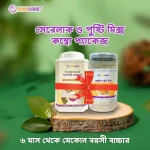 জাফরানি সেরেলাক + অঙ্কুরিত পুষ্টি মিক্স - ১ কেজি