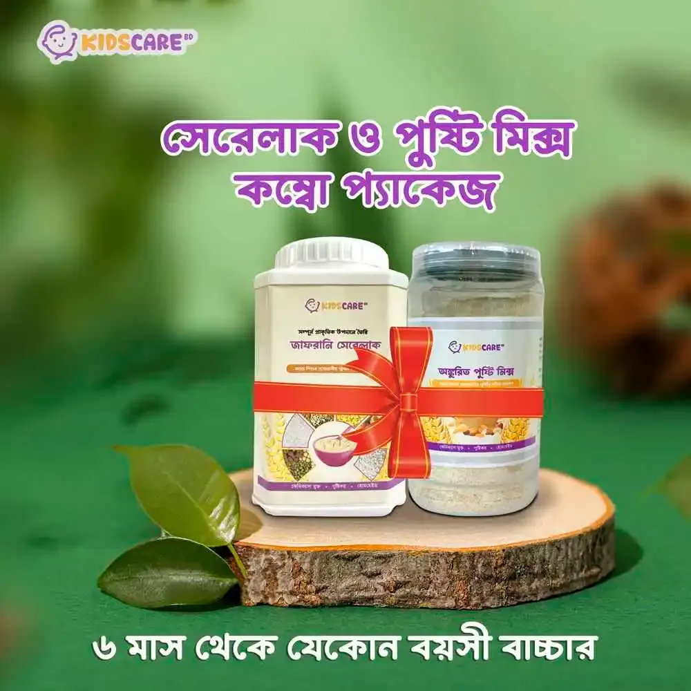 Jafrani Cerelac and Onkurito Pusti Mix Combo by Kids Care BD